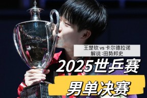 华体会下载-关于DK轻取GEN,Clid单局斩获MVP2025世界赛3:2(上海)的信息