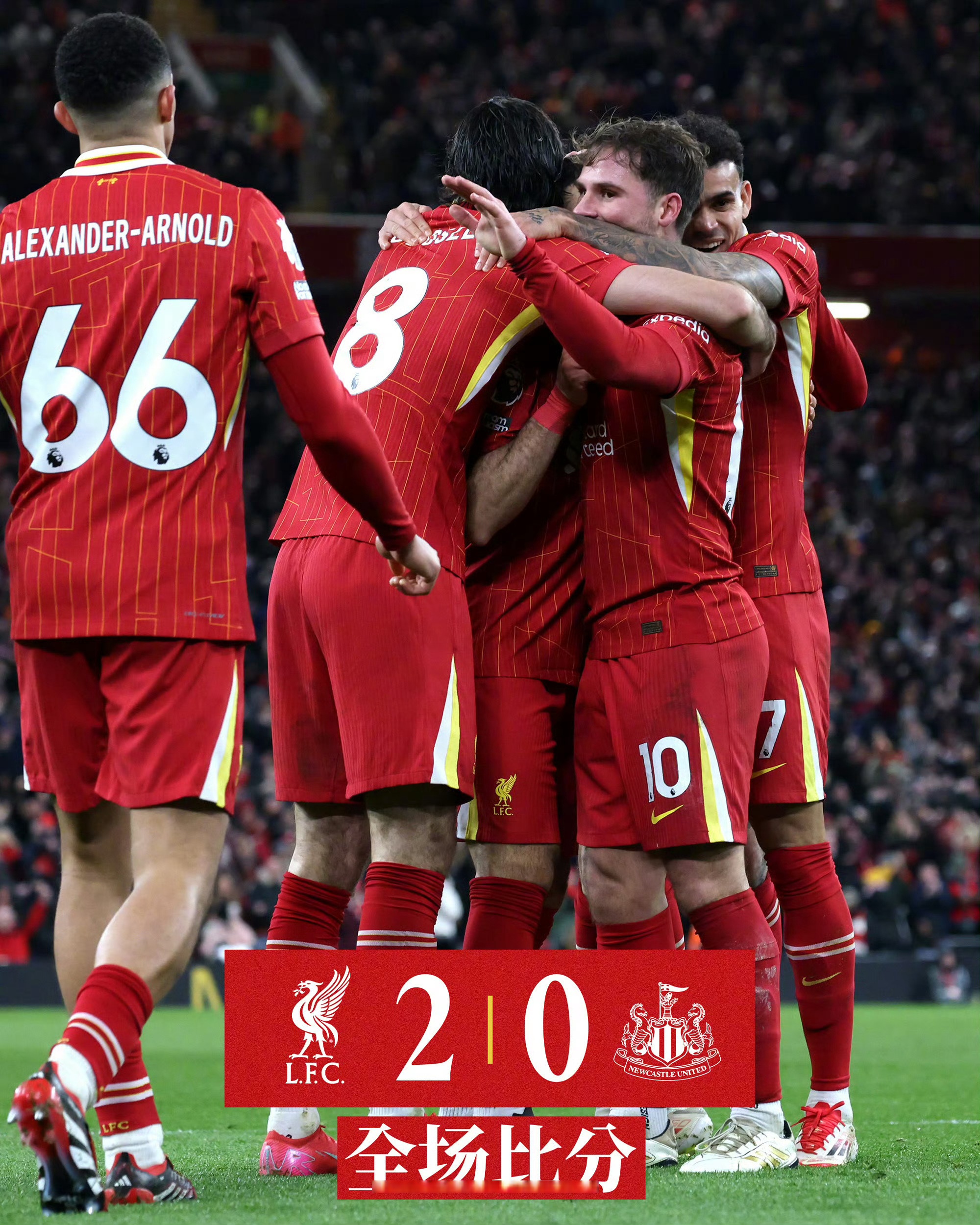 华体会体育-利物浦赢球在望,晋级之路已见曙光的简单介绍  第2张 华体会体育-利物浦赢球在望,晋级之路已见曙光的简单介绍  第2张