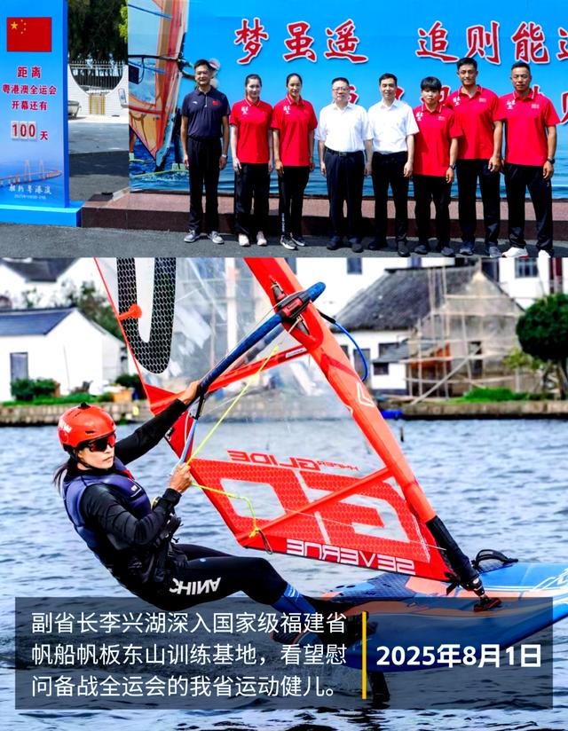 华体会登录-福建队加强训练,备战接下来的比赛  第1张 华体会登录-福建队加强训练,备战接下来的比赛  第1张