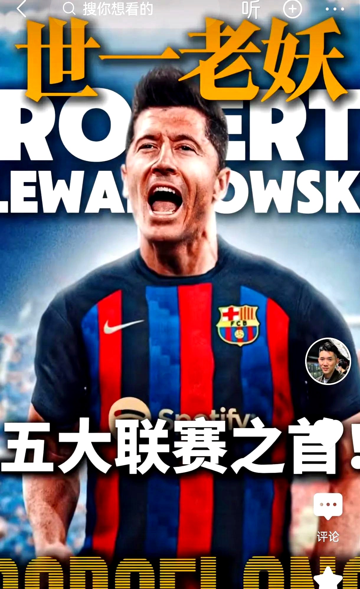 华体会体育-里昂绝杀阿森纳,莱万梅开二度西甲的简单介绍  第1张 华体会体育-里昂绝杀阿森纳,莱万梅开二度西甲的简单介绍  第1张