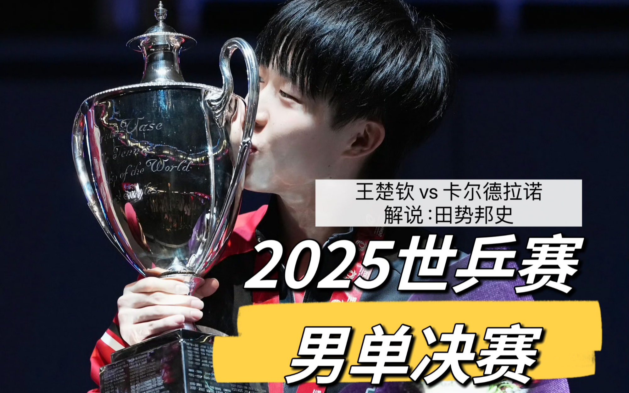 华体会下载-关于DK轻取GEN，Clid单局斩获MVP2025世界赛3:2（上海）的信息  第1张