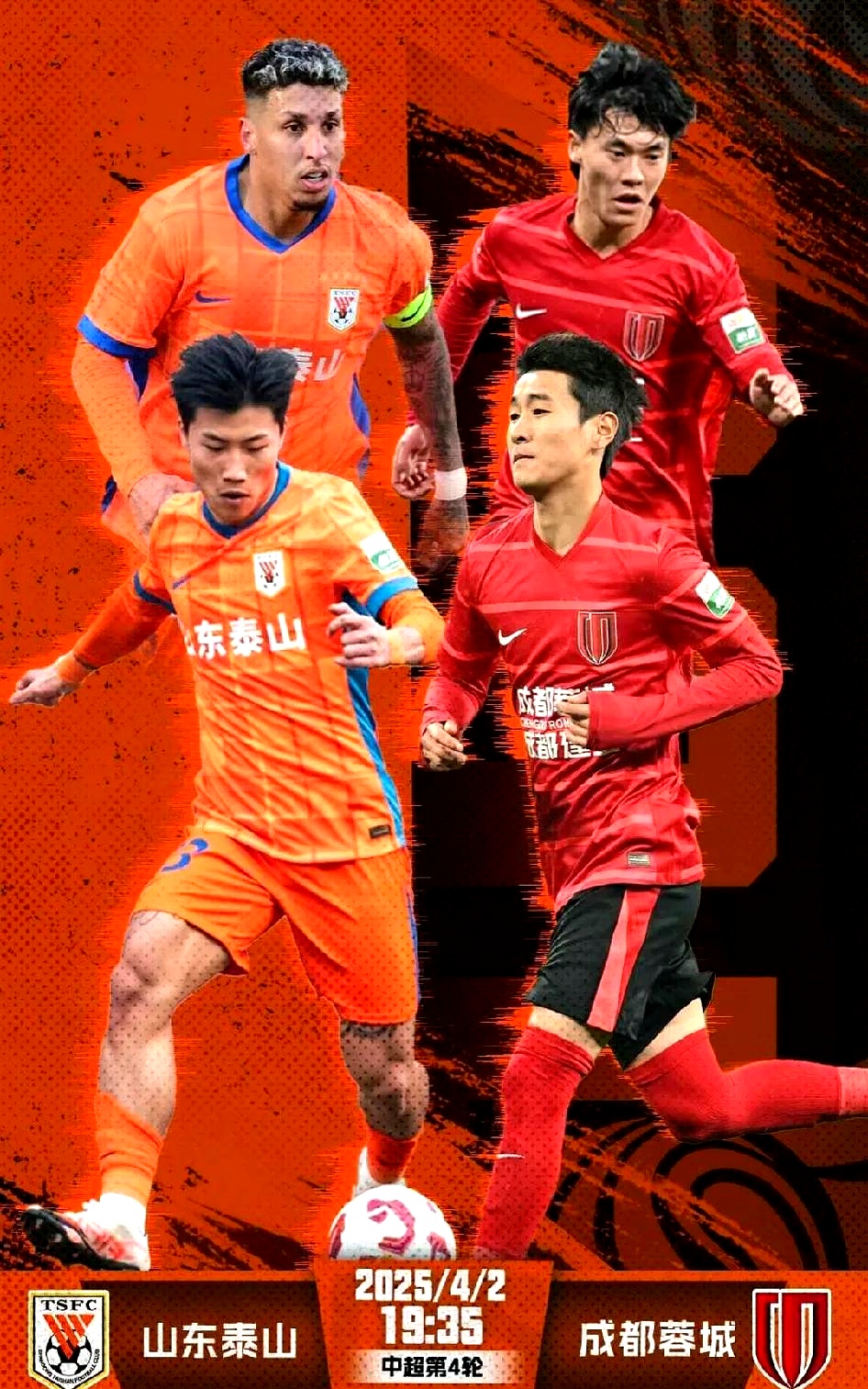 华体会网址-包含江苏苏宁客场不敌山东泰山，目前形势一般的词条  第1张