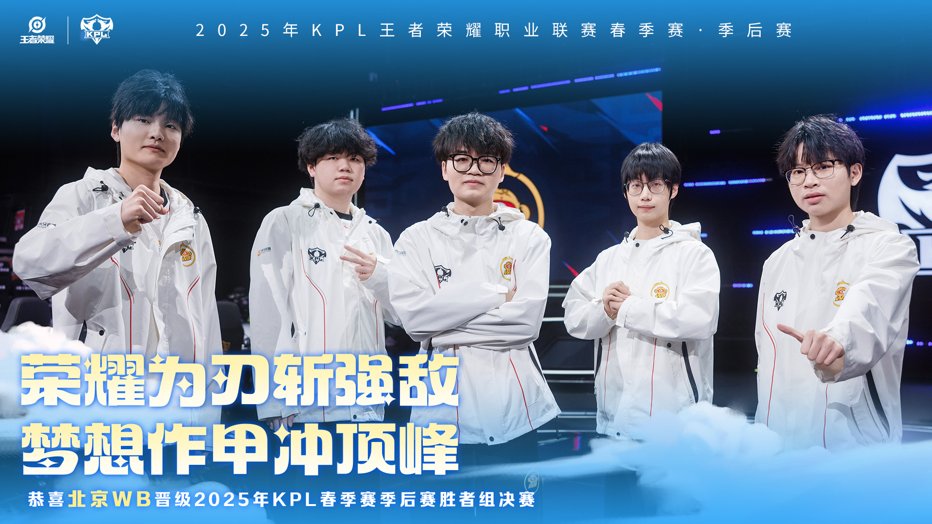 华体会app-包含WBG碾压JDG,BDD打出惊人五杀四强赛3:2(东京)的词条  第1张 华体会app-包含WBG碾压JDG,BDD打出惊人五杀四强赛3:2(东京)的词条  第1张